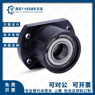 BGCZB嵌入式双轴承固定座BFU51双切边法兰轴承座组件带座轴承支座