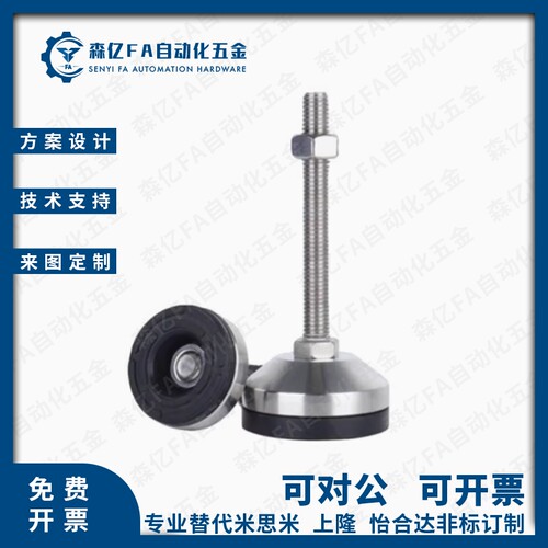 重载型防震固定脚杯WAM03/WAM06-D100/158-M20-D120-M24/M30-L100
