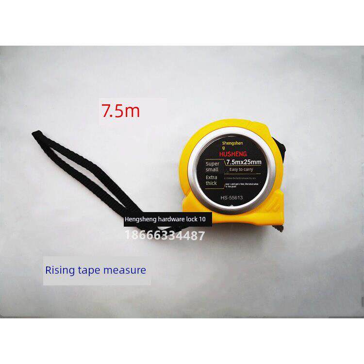 沪升钢卷尺7.5米鲁班尺公分尺风水尺高精度耐磨型超小超厚75cm
