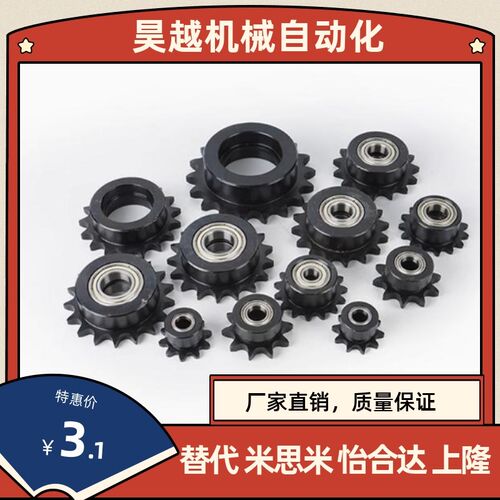 DRCBW35 40 50 60-10 11 12 13 14 15 16 17 18 19 20 链轮惰轮