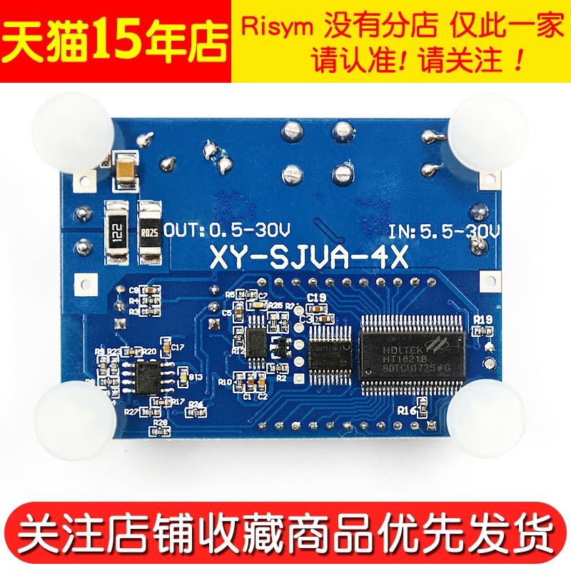 恒压恒流液晶LCD升降压电源模块板可调降压升压数显电压表电流表