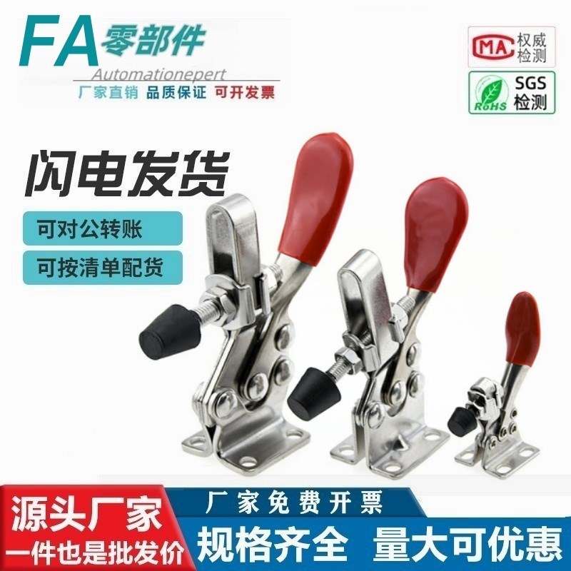 肘夹水平式MC01-1 S 2 3 4 5 6 7 8 9 10  MSM快速夹不锈钢夹钳