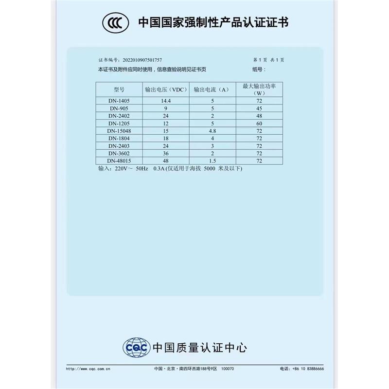 12V50W开关电源板 12V4A开关电源模块 裸板 AC-DC 110/220转12V