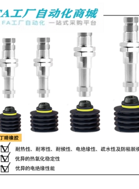怡合达黑色波纹形真空吸盘WEA20/WEN20-d20 30 40 50行程10 20