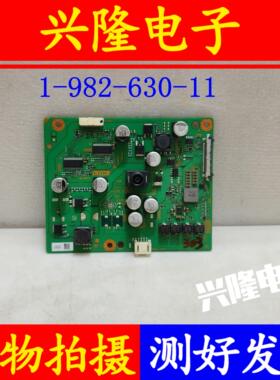 原装索尼KD-49X7500F/8000G恒流板1-982-630-11/12/31/32 测试好