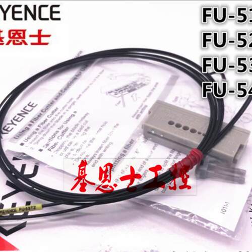 正品基恩士 FU-46 FU-55 56 58 59 FU-51TZ FU-52TZ 53TZ 54TZ