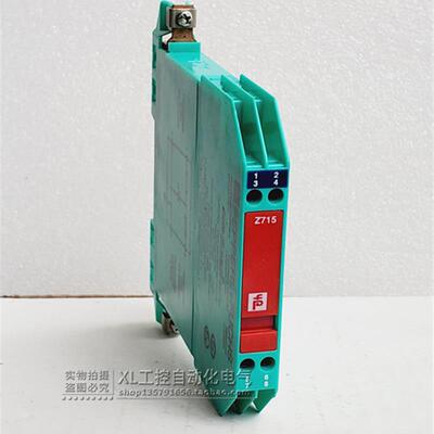 Z715 原装倍加福PEPPERL+FUCHS电源 71776 安全栅 隔离栅 现货
