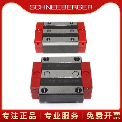 施耐博格直线导轨滑块BMW25 BMA35 BMC20 30G 15F BMS45 DB-G -V