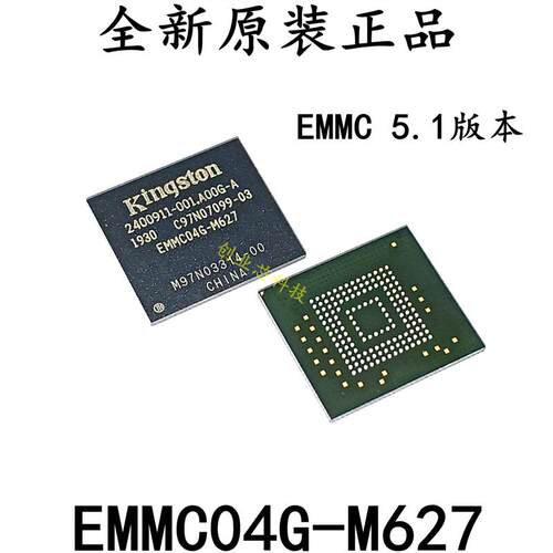 EMMC04G-M627 Kingston4G EMMC5.1 BAG153储存芯片全新原装