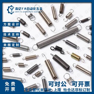 AUU2/3/4/5/6/8/10/12-10/15/20/25/30/35/40/45/50/55/60/70拉簧