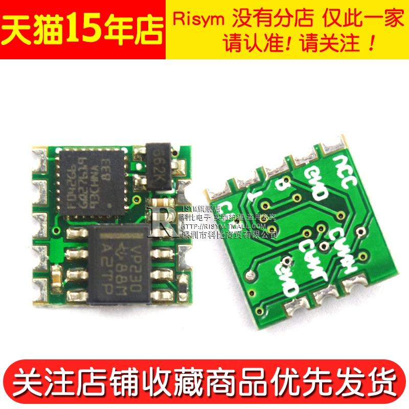 TTL串口转CAN模块 传感器配件传输STM32处理器高性能 AN转换