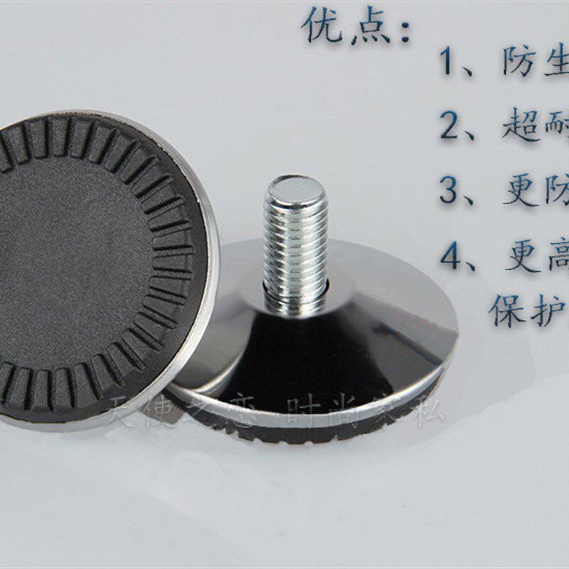 五爪电脑椅子固定脚垫防滑轮吧台凳办公沙发桌螺丝调节脚转椅配件