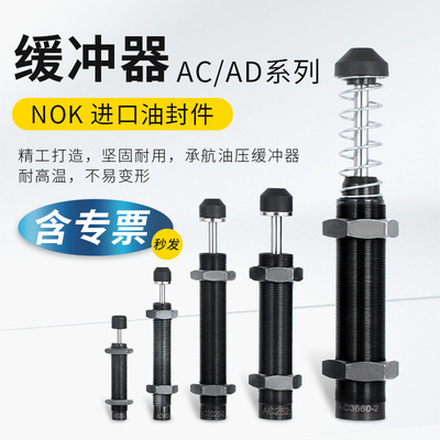 替代J-WJR01/11-0806/1007/1210/1412/2015/2525/2725
