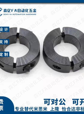 固定环分离型FAQ51/52-D16/D17/D20/D25/D30/D35/D40-B10/B12/B15