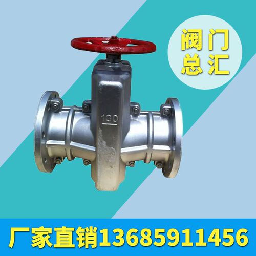 气动铝合金铸铁矿浆管夹阀 GJ641X-6L/10L DN50 100 福兴良工