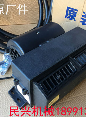 龙工装载机铲车配件50 30原厂暖风机总成散热器空调水箱853 855N