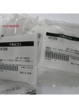 全新新日本PISCO 真空吸盘 VP2RN ， VP2RN 实物图拍摄