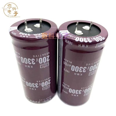 全新黑金刚 250v3300uf电解电容 200V3300UF 变频器 电焊机 35x70