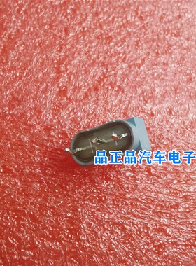 1055/58 1055 58适用奥迪J518转向柱锁微动开关 ACT512 12V继电器
