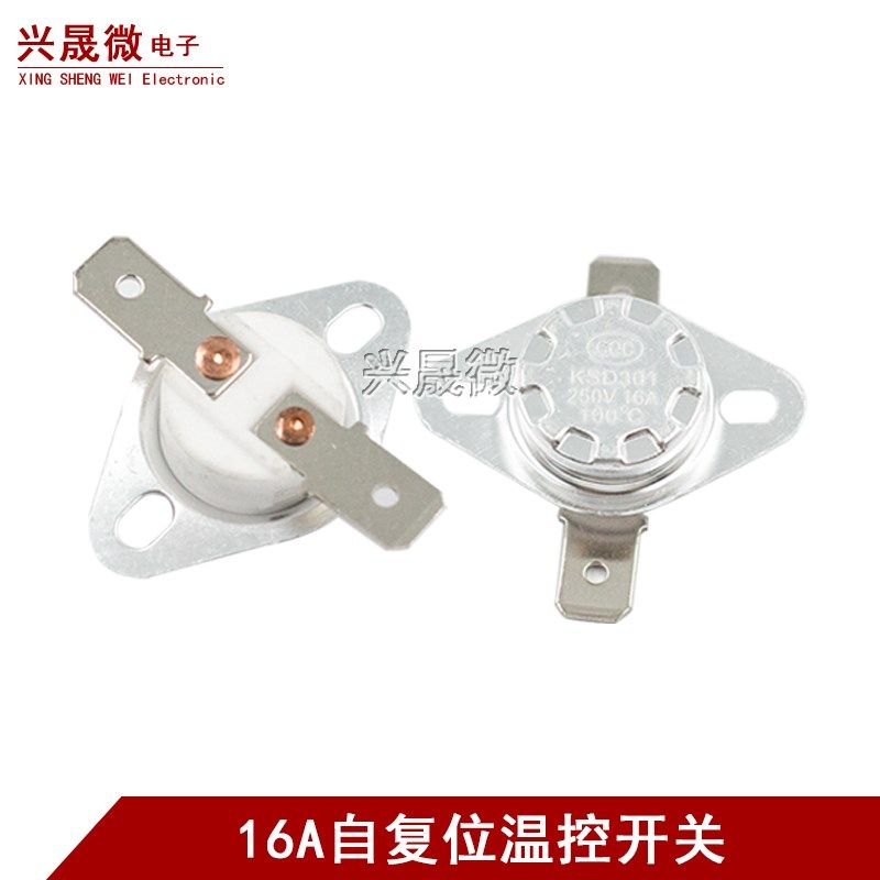 突跳式温控器KSD301温度开关45度-260度16A250V常闭电木陶瓷平脚