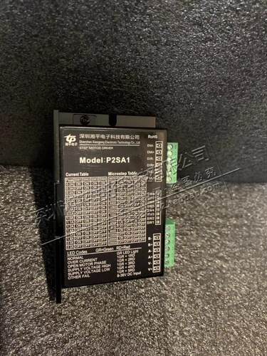 湘平xp步进驱动器P2SA1/PS2R4-P/P2SR86步进电机42/57/86 全系列