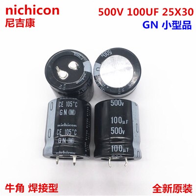 500V100UF 25X30 尼吉康电解电容 100UF 500V 25*30 高压电容