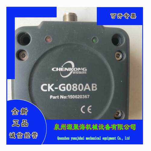 B2:拆机正品 CK-G080AB  实物拍摄  现货包好