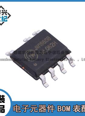 JW1965BSOPA#TRPBF JW1965B SOP-7 LED驱动 带功率因数校正的Boo