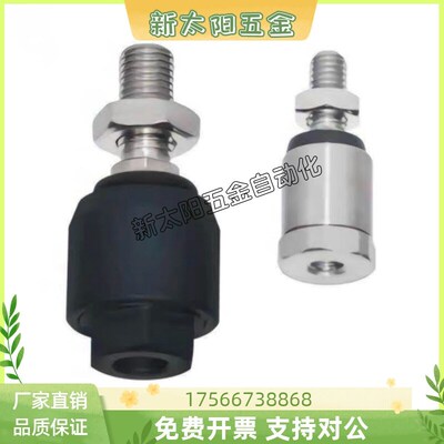 WHB01-M6/M8/M10/M12/M14/M16 18 20-1.0/1.25/1.5浮动接头偏心型