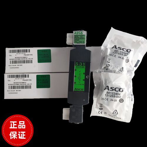 代理美国ASCO世格阀门SCG531C018MS 230/50双电控全新原装现货