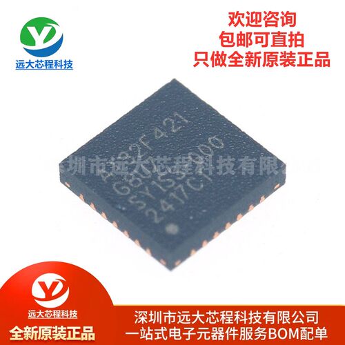 原装正品 AT32F421G8U7 封装QFN28 微控制器集成电路芯片IC