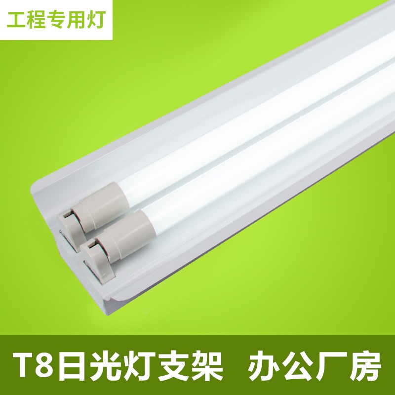 T8LED单双管日光灯1.2米带罩应急电源荧光灯厂房车间仓库工厂灯具