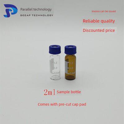 1.5/2ml注射瓶，一字切口盖垫，液相色谱样品瓶，预切端口适配器