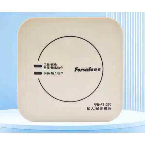 赋安FS1250输入输出模块代替1230/AFN-FS1250消防控制模块