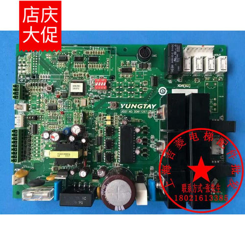 永大XDR(B2)门机板 DD011267MPU主板FIO副板