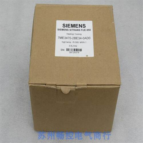 全新SIEMENS热量表能量计算器 7ME3470-2BE34-0AD0 现货FUE-950