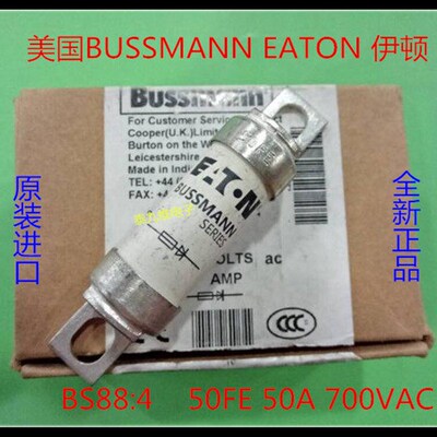 BUSSMANN熔断器BS88:4保险丝原装35/40/45/50/63/71/80/90/100FE