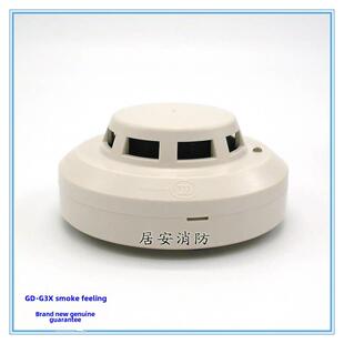Gst海湾烟雾Jty G3X光电烟雾探测器海湾G5T烟雾探测器
