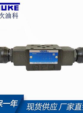 YUKEN油研型 01叠加式单向节流阀 MSW/MSA/MSB-01-X/Y-30 调速阀