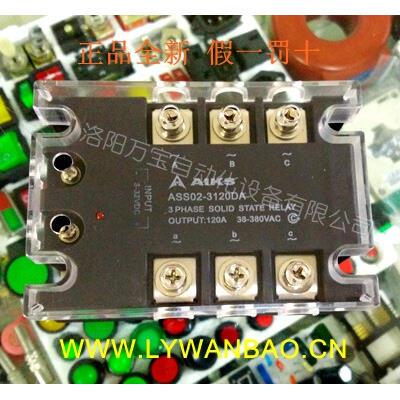 原装AIKS爱克斯固态继电器ASS02-3120DA直流控制交流120A