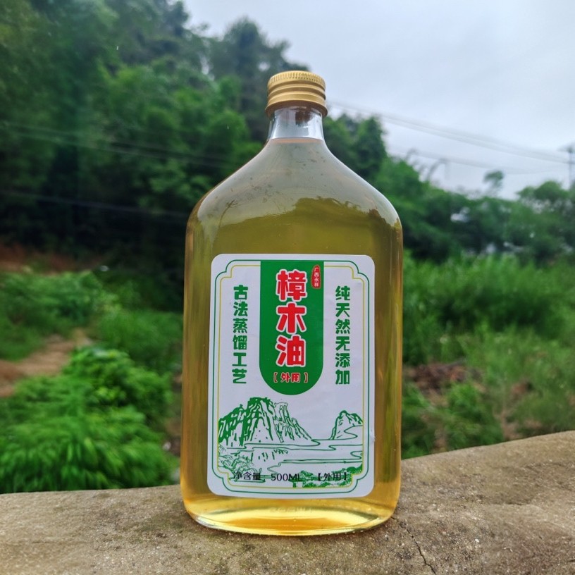 纯正樟木油古法蒸馏提取按摩香精油驱蚊植物正宗樟树油100毫升瓶