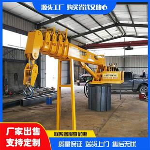 船舶固定直臂伸缩吊机16吨液压船吊码头吊港口吊船用起锚机