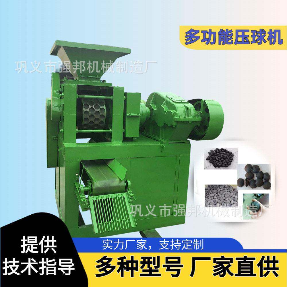 供应多功能环保煤球成型设备污泥压球机厂家现货型煤矿粉压球机