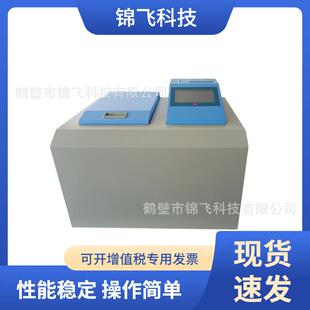 煤质化验仪器智能量热仪厂家鹤壁大卡仪全自动氧弹量热仪量热计