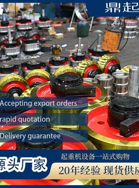 生产制造大车行走车轮组铸钢锻打直角圆角平角箱行车轮天车轮轮子