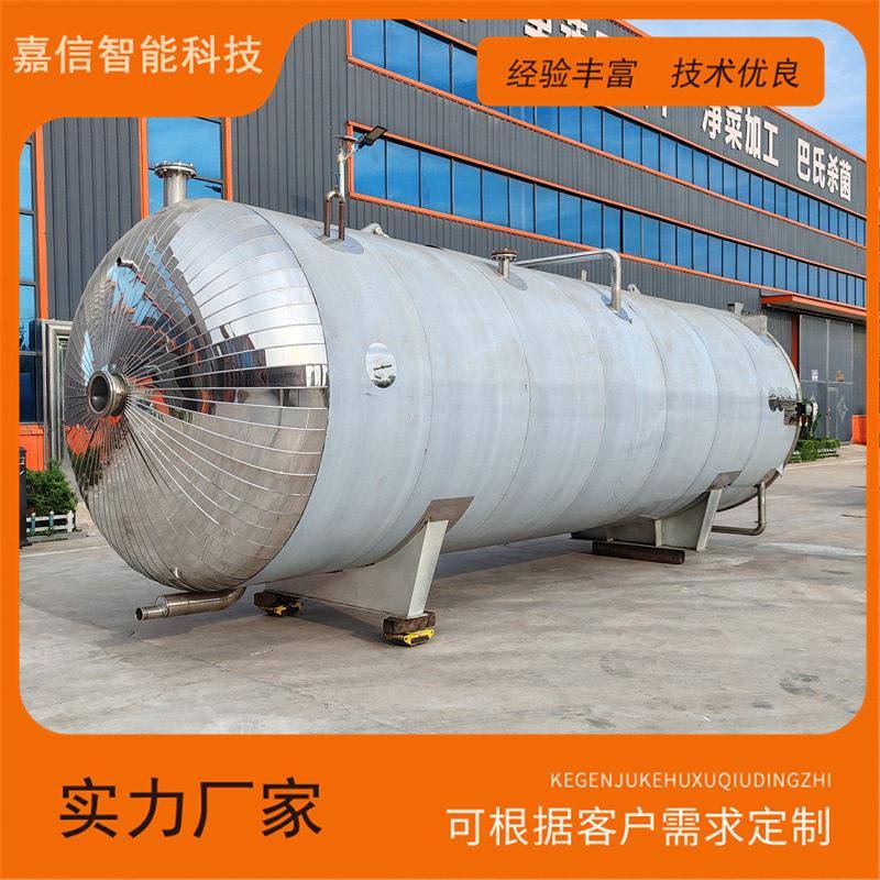 宠物粮真空冻干机液体冻干机果蔬材冻干设备提供方案设计