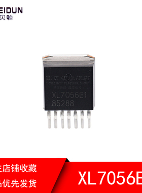 原装正品XL7056全新现货TO263-7L高压降压型电源转换器 XL7056E1
