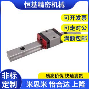 IAS01 03 05 06 21 23 31 33 51 53-H24 28 33-L100~1960直线导轨