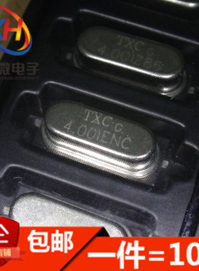 全新 贴片无源晶振 4.000MHZ 4MHZ 4M 49SMD贴片 2脚贴片(10只)