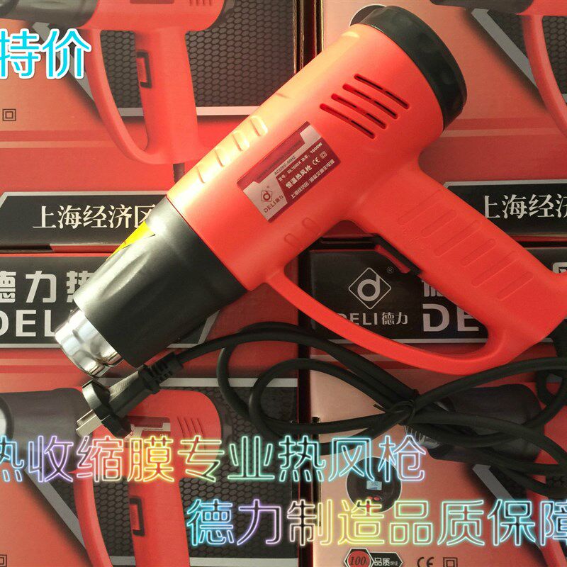 1600W收缩膜专用热风枪/可调温度/可替代热收缩机pof pvc热风枪